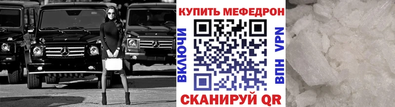 Наркота Велиж КОКАИН СОЛЬ ГАШИШ Канабис Меф