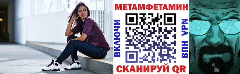 hydra вход  Велиж  Амфетамин Розовый 