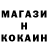 Alpha PVP крисы CK voin_68rus