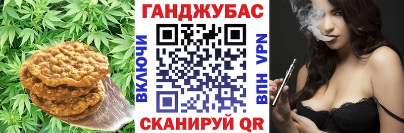 Cannafood марихуана  кракен вход  Велиж  где купить  
