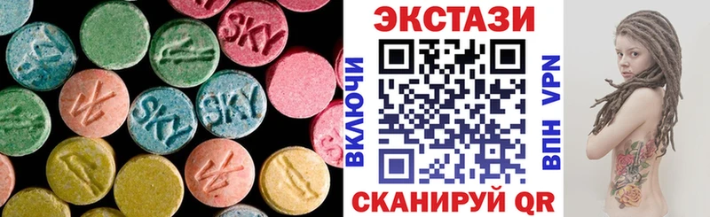 мега ТОР  Велиж  Экстази mix 