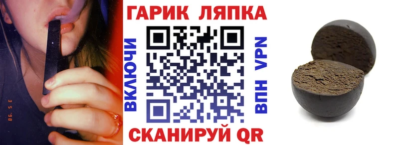 Гашиш убойный  Велиж 