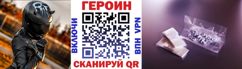 mega ССЫЛКА  Велиж  Героин афганец 
