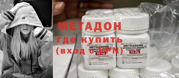 первитин Армянск