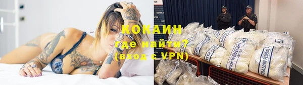 первитин Армянск