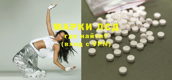 первитин Армянск