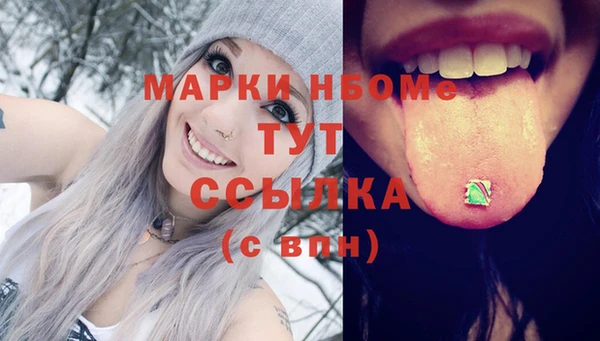 мефедрон мука Алексеевка
