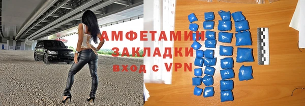амф Аркадак