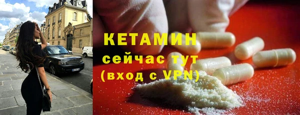 первитин Армянск
