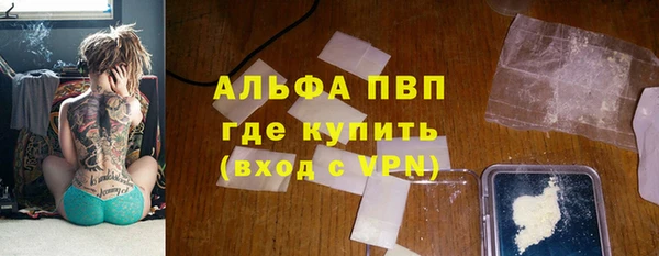 первитин Армянск