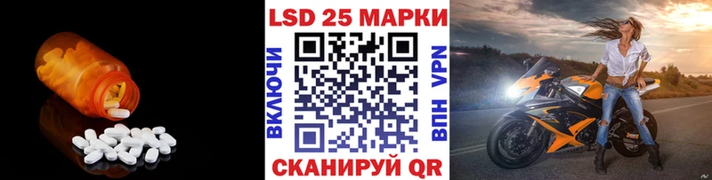 LSD-25 экстази ecstasy  ссылка на мегу рабочий сайт  Велиж 