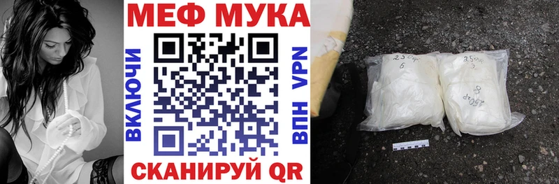 МЯУ-МЯУ mephedrone  даркнет сайт  Велиж 
