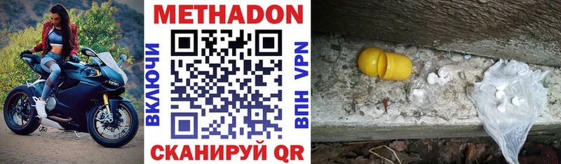 купить Велиж МЕТАДОН белоснежный