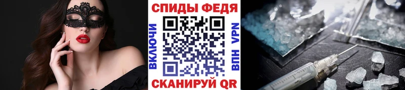 МЕТАМФЕТАМИН кристалл  где купить наркоту  Велиж 